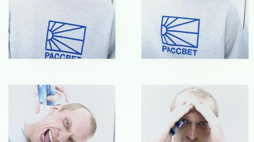 Paccbet's Playful Summer